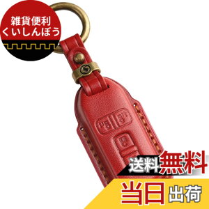�y���������z�ysmasol�zNBOX �L�[�J�o�[ NBOX �J�X�^�� �{�v �L�[�P�[�X JF1 JF2 JF3 JF4 3�A 4�{�^�� �Б��X���C�h��p�݌v �����X���C�h (3D����/4�{�^�� ��)
