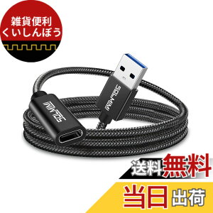 �y���������zSOLMIMI 1.2M USB C to USB A 3.0 �ϊ��A�_�v�^�[ USB �I�[�f�B�I�ϊ��P�[�u�� Type C (���X) to USB A (�I�X)�I�[�f�B�I�ϊ��P�[�u�� OTG TYPEC �C���z�������P�[�u��
