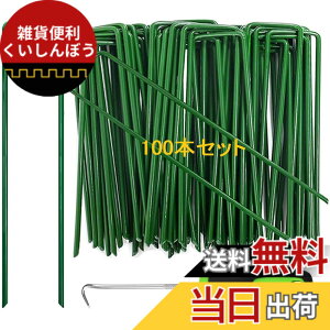�y���������zsasttie 100�{�Z�b�g �l�H�� �s�� �h���V�[�g �Œ�s�� �������s�� U���s�� �Ő� U���B �V�[�g�s�� �K�[�f�j���O �_�� ��p(15cmx3cmx15cm)
