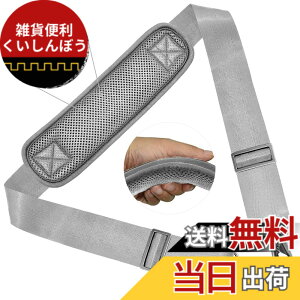 �y���������z[ZINZ] 147CM �i�C���� �V�����_�[�x���g �V�����_�[�X�g���b�v ���ϋv�� ���|���Ђ� - �V�����_�[�o�b�O�EPC �o�b�O�E�J�����P�[�X�E�r�W�l�X�o�b�O�E�X�|�[�c�o�b�O�E�c�[���L