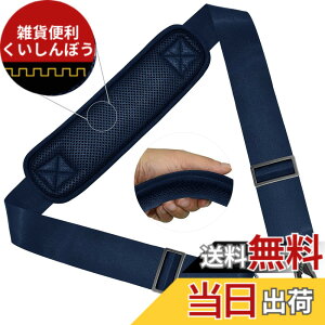 �y���������z147CM �i�C���� �V�����_�[�x���g ZINZ �V�����_�[�X�g���b�v ���ϋv�� ���|���Ђ� - �V�����_�[�o�b�O�EPC �o�b�O�E�J�����P�[�X�E�r�W�l�X�o�b�O�E�X�|�[�c�o�b�O�E�c�[���L�b