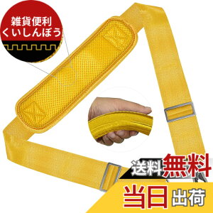 �y���������z147CM �i�C���� �V�����_�[�x���g ZINZ �V�����_�[�X�g���b�v ���ϋv�� ���|���Ђ� - �V�����_�[�o�b�O�EPC �o�b�O�E�J�����P�[�X�E�r�W�l�X�o�b�O�E�X�|�[�c�o�b�O�E�c�[���L�b