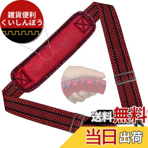 �y���������z[ZINZ] 147CM �i�C���� �V�����_�[�x���g �V�����_�[�X�g���b�v ���ϋv�� ���|���Ђ� - �V�����_�[�o�b�O�EPC �o�b�O�E�J�����P�[�X�E�r�W�l�X�o�b�O�E�X�|�[�c�o�b�O�E�c�[���L
