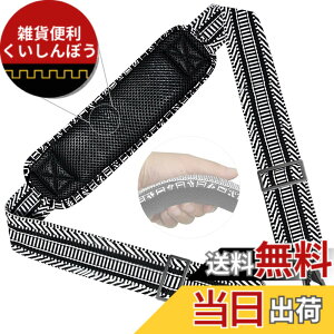�y���������z147CM �i�C���� �V�����_�[�x���g ZINZ �V�����_�[�X�g���b�v ���ϋv�� ���|���Ђ� - �V�����_�[�o�b�O�EPC �o�b�O�E�J�����P�[�X�E�r�W�l�X�o�b�O�E�X�|�[�c�o�b�O�E�c�[���L�b