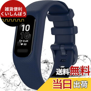 �y���������zMiimall�y��̌^�z�Ή�Garmin�i�K�[�~���j Vivosmart 5/vvosmart 5/Smart 5 �o���h �P�[�X �ʋC���x���g �Ռ��z�� �_��ȃV���R�� �ȒP��t ���߉\ �K�[�~�� Vivosmart 5 �ی�P�[�X �j���ʗp 