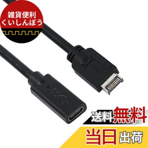 �y���������zCERRXIAN USB3.1�t�����g�p�l�������P�[�u��,Type E�j������Type C�����A�_�v�^�[�P�[�u��-0.3M/1FT