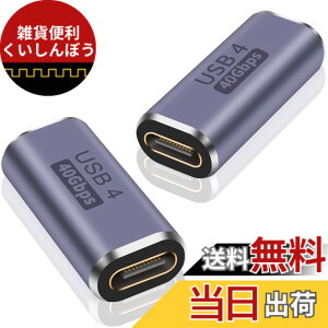 �y���������zPoyiccot USB Type C �����A�_�v�^ ���X to ���X USB C ���p�A�_�v�^[40Gbps�����]�� PD 100W/5A �}���[�d�Ή� 8K@60Hz�f���o��] �^�C�vC �����R�l�N�^ �Ή� USB 4.0 Type C �P�[�u�� thunderbolt 4/Thunderb