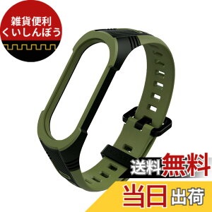 �y���������z[Emoin] mi band 7/6/5 �����o���h �V���I�~ �X�}�[�g�o���h 7/6/5 �ւ��o���h xiaomi smart band 7/6/5 �����p�x���g �X�|�[�c �T�C�Y���߉\ �h�� �ϊ��� �ϋv�� �V���R���� �Ή� �j�����p 2 