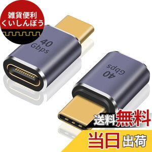 �y���������zPoyiccot USB Type-c �����A�_�v�^�A40Gbps �^�C�vc ���� �R�l�N�^�����]�� 100W 5A�}���[�d 8K@60Hz�f���o�� USB-C �I�Xto ���X�����A�_�v �Ή� Thunderbolt 4 USB4�P�[�u���A2��