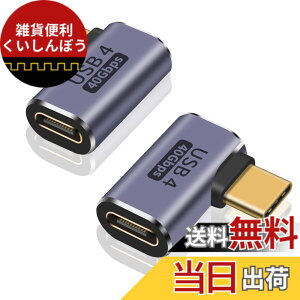 �y���������zPoyiccot L�� USB C �����A�_�v�^�A40Gbps Type C �����A�_�v�^ L���^�A90 �xType C �I�X���X�����A�_�v�^[100W 5A�}���[�d 8K@60Hz�f���o��]�^�C�vc�Ή� thunderbolt USB 4 .0 �P�[�u���A2��