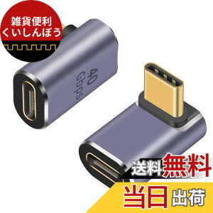 �y���������zPoyiccot USB-C L�� �ϊ��A�_�v�^�AUSB C L�� �A�_�v�^�A40Gbps USB Type-C �ϊ��A�_�v�^�AL�^ USB Type C �����A�_�v�^�AUSB C �I�X���X�����A�_�v�^[�����]��100W 5A�}���[�d8K@60Hz�f���o�� ] 90° 