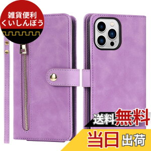 �y���������zPelanty ��|���P�[�X for iPhone 13 Pro Max �蒠�^�P�[�X for iPhone13 Pro Max ���z�^�J�o�[ �莝����|�� IC�J�[�h�|�P�b�g ���D���ꏬ�K���� ��e�� ���[�|�P�b�g �W�b�p�[�t�� �{�^����