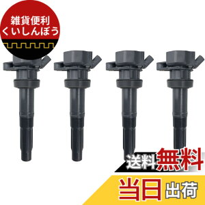 �y���������zJINGLINGKJ �_�C�n�c�p �C�O�j�b�V�����R�C�� 19070-97206 �R�y�� L880K / �}�b�N�X L952S L962S / ���[�� �J�X�^�� L902S L912S L152S 1907097206 �_�΃R�C�� �����݊��i 4�{�Z�b�g [���s�A���i]