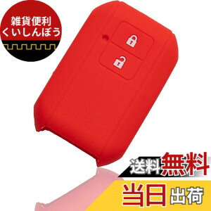 �y���������z[MALAKO] �X�Y�L �V���R���J�o�[ �L�[�P�[�X �J�M�J�o�[ 2�{�^�� ���S��R ���S��R �X�e�B���O���[ �W���j�[ �V�^�W���j�[ �V�G�� �X�C�t�g �N���X�r�[ XBEE SUZUKI (��)