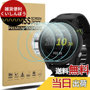 �y���������z�y4���Z�b�g�zSuoman for Garmin Forerunner 255/255 Music�ی�t�B���� 9H�d�x �y�� ���^ �w�� �����ߗ� �t�H�b�V��for Garmin Forerunner 255/255 Music�t�B����