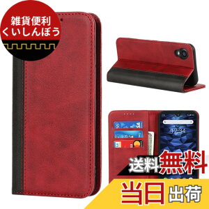 �y���������zPelanty for KYOCERA DIGNO BX2 �P�[�X�蒠�^ A101KC �g�уJ�o�[ ���z�J�[�h���� ���u���X�^���h�@�\ �����}�O�l�b�g ������v TPU for ���Z�� DIGNO BX2 �X�}�z�P�[�X �ϏՌ� 2�F�g���� ���b�h 