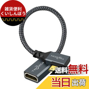 �y���������zTwozoh 90�x���pHDMI���X - Mini �P�[�u�� 0.2M �p�x�t��HDMI(���X)-�~�j(�I�X)�A�_�v�^�[�P�[�u�� 3D/4K 1080p�Ή� �K�i���������s��