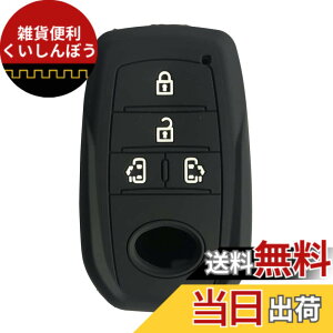 �y���������zKinotaka�g���^��p�݌v �V���R���� �X�}�[�g�L�[�P�[�X�V�^ VOXY 90�n �L�[�P�[�X �V�^�m�A �L�[�J�o�[ �V�^���H�N�V�[ �L�[�J�o�[ 2022�N �ŐV voxy NOAH �V�^�V�G���^ �A�N�Z�T���[ 
