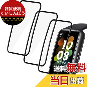 �y���������zMiimall�y3���Z�b�g�z�Ή� �Ή�Huawei band 7/band 6/honor band/band 6 pro�V�[�g PMMA+PC���� �t�@�[�E�F�C band 7/band 6 �t�B���� �C�A�h�~ �ȒP�\�t �w��h�~ �Ռ��z�� Huawei band 7 �ی�t�B���� 