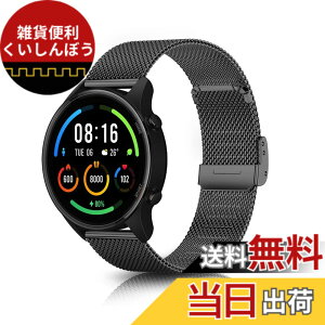 �y���������z[HeeNia] 22MM Xiaomi Redmi Watch 5 Lite/Redmi Watch 5 Active/Watch S4 Sport/Watch 2/Watch S3/Watch S1 Pro/Watch S1 �Ή� �o���h �����x���g �X�e�����X�� �ւ��x���g �������߉\ Huawei Watch GT 5 46mm/Watch GT 5 Pr