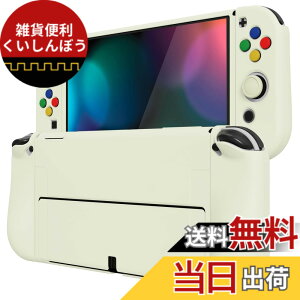 �y���������zPlayVital ZealProtect Nintendo Switch�L�@el�ɑΉ��p�\�t�g�ی�V�F���ASwitch OLED�ɑΉ��p�t���L�V�v���e�N�^�[�W���C�R���O���b�v�J�o�[�T���O���b�v�L���b�v��ABXY�����{�^���L���b�v