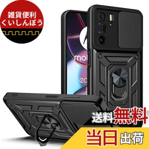 �y���������zmotorola edge 30 PRO �P�[�X�wAFINER�x2022�V�^ TPU+PC �J�o�[ �����O 360�x��] �X�^���h�@�\ �ԍڃz���_�[�Ή� �����Y�ی� motorola edge 30 PRO ��p �ϏՌ� �Ռ��z�� �w��h�~ �C�菝�h�~ ��
