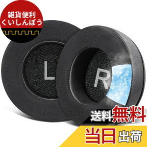 �y���������zSOULWIT ��p�W�F���p�b�h �C���[�p�b�h for AKG Pro Audio K52 K72 K92 M220 K240 K241 K242 K271 K272 K340 K550 K551 K553 S MKII MK2 �w�b�h�z�� �p �C���[�N�b�V���� �����p�b�h �G�[�P�[�W�[ (�A�[�J�[