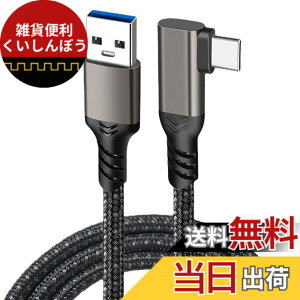 �y���������zLpoieJun USB-C�P�[�u�� 0.5m USB-A to Type-C L�� 10Gbps PD 60W �������[�d �^�C�vc �P�[�u��0.5m �X�}�z/�^�u���b�g/�Q�[���@�Ή� �K���J���[