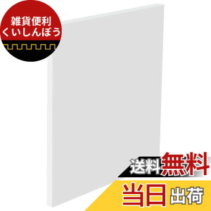 �y���������zBENECREAT 1��200x200mm �v���X�`�b�N�� PP�� ����10mm �� �H��f�� ���� �v���X�p���`�n���}�[�p�b�h �D���p�V�[�g �n�E�X�}�b�g �L�����b�W�}�b�g ���̗n��