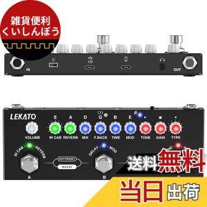 �y���������zLEKATO �M�^�[�}���`�G�t�F�N�g�y�_�� IR���[�f�B���O�t�� 9��AMP���[�h �f�B���C���o�[�u CHORUS�G�t�F�N�g�y�_�� �G���N�g���b�N�M�^�[�x�[�X�p �����o�b�e���[