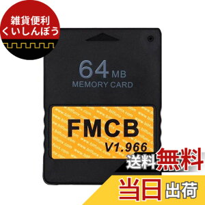 �y���������zJUTOSU Free McBoot FMCB PS2 �������[�J�[�h 64MB Sony Playstation 2�pv1.966 64MB ���[�J�[�h �Q�[���N���������J�[�h�|�[�^�u�� PS2 Playstation 2 ��p�������[�J�[�h