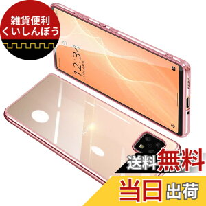 �y���������zAQUOS sense4 �P�[�X �N���A SH-41A SH-53A �J�o�[ SH-RM15 SHG03 sense5G ���� �X�}�z�P�[�X �S�ʕی� �ϏՌ� �y�� ���b�L���H TPU ���^ �X�g���b�v�z�[���t�� �y�� �ϋv �g�ѕ֗��i���[�Y�S�[