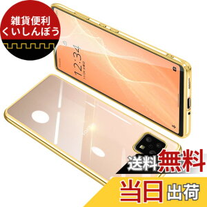 �y���������zAQUOS sense4 �P�[�X �N���A SH-41A SH-53A �J�o�[ SH-RM15 SHG03 sense5G ���� �X�}�z�P�[�X �S�ʕی� �ϏՌ� �y�� ���b�L���H TPU ���^ �X�g���b�v�z�[���t�� �y�� �ϋv �g�ѕ֗��i�S�[���h�j
