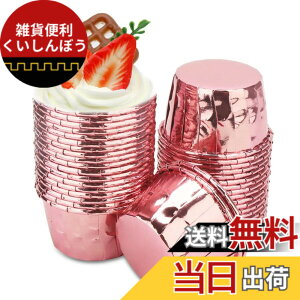 �y���������zVivi Bakie �}�t�B���J�b�v 50�� �P�[�L�^ �x�[�L���O�J�b�v ���� �g���̂� �P�[�L�J�b�v DIY ���ٗp�i �ϔM �h�� �ϖ� �I�[�u���Ή� (�s���N)