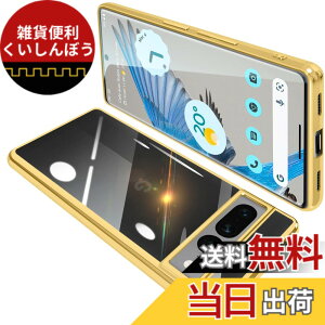 �y���������zONETIAOLONG �ɓK������Google Pixel7 Pro �p�̃P�[�X �N���A �O�[�O�� �s�N�Z�� 7Pro �p�̃X�}�z�P�[�X TPU�f�� ���^ �ϏՌ� �J�o�[ �X�g���b�v�z�[���t�� �����h�~ ����~�� (�S�[���h)