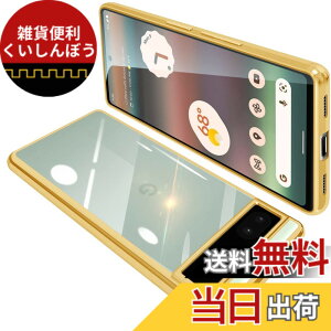 �y���������zONETIAOLONG �ɓK������Google Pixel6A �p�̃P�[�X �N���A �O�[�O�� �s�N�Z�� 6A �p�̃X�}�z�P�[�X TPU�f�� ���^ �ϏՌ� �J�o�[ �X�g���b�v�z�[���t�� �����h�~ ����~�� (�S�[���h)