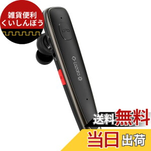�y���������zGlazata ���{�ꉹ�����C�����X�w�b�h�Z�b�g Bluetooth�C���z�� Qualcomm�А��X�}�[�g�`�b�v���ځyaptX & aptX HD�ASBC�EAAC�Ή� �f���A���}�C�N�ʘb�݌v ENC�m�C�Y�ጸ�Z�p �~���[�g/SIRI����