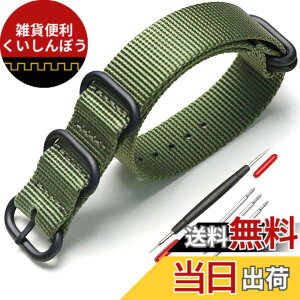 �y���������z[XYTYJQ] for ���v�o���h NATO �p�^�C�v ���v�x���g ���v�o���h �i�C���� �ւ��x���g 18mm 20mm 22mm 24mm �r���v �o���h �v���~�A�� �i�C���� �ւ��x���g �i�����H�� �o�l�_�t 24mm (�O���[