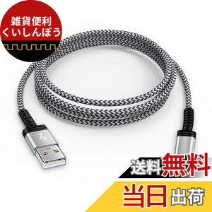 �y���������zViviber �}�C�N�� usb �P�[�u�� usb type A-�}�C�N��b �P�[�u�� Micro�[�d�R�[�h�y1.8M/�t���z�X�}�z �f�[�^�P�[�u�� �}���[�d type-b ps4 �R���g���[���[ usb�R�[�h Android �X�}�z�[�d�P�[�u