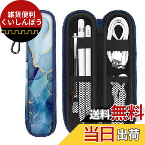 �y���������zFintie Apple Pencil �P�[�X �o�b�O �_�炩���l�I�v������ �����h�~�|�P�b�g �S���o���h�Œ� Apple Pencil Pro/USB-C/ ��1/2 ����p ���[ �ی�P�[�X(��X�}�[�u���u���[)
