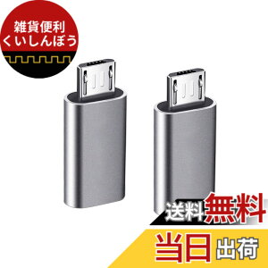 �y���������zYFFSFDC USB-C �� Micro USB �A�_�v�^ Type-C (���X) to Micro USB (�I�X) �ϊ��A�_�v�^ 2���� �}�C�N��USB�ϊ��A�_�v�^�[ �ϊ��R�l�N�^ �[�d�ƃf�[�^�]�� Xperia�AGalaxy�ANexus�AHUAWEI��Micro�ݔ�