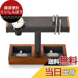 �y���������zWoodten�V�R�ؐ��r���v�f�B�X�v���C�X�^���h T�o�[�E�H�b�`�z���_�[ �j�����p (�O���[)