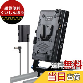 【送料無料】vマウントプレート, MOMAN VBP D-TAP/DC/USB電源出力 電源供給 15mmロッドクランプ LP-E6ダミーバッテリー 仮想電池 Sony Canon blackmagic デジタルカメラ、ビデオカメラ、一眼レフに適用, vマウント-vロック-バッテリー-プレート