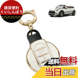 �y���������z[Nacalikeey] �~�j�N�[�p�[ �L�[ �J�o�[ �P�[�X�N���X�I�[�o�[ F60 MINI�N���u�}�� F54 F55 F56 F57�X�}�[�g �L�[ �P�[�X TPU�L�[�J�o�[ �L�[�z���_�[ �L�̎��i�z���C�g�j