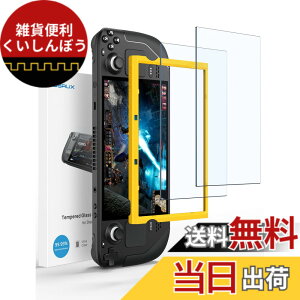 �y���������zJSAUX �X�N���[���v���e�N�^�[�y2���Z�b�g�z�X�`�[���f�b�L�Ή�Ultra HD �K���X�v���e�N�^�[ �d�x9H �K�C�h�t���[���t�� �L�Y�h�~�����K���X �X�`�[���f�b�L�Ή� �c�[���L�b�g�t