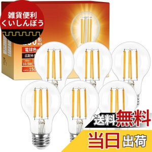 �y���������z�yE26�zLepro led�d�� e26 led �d���F 100W�` 6���� �t�B�������g �d�� �d���F 2700k 10.5w �S���� �N���A�^�C�v �񒲌� ��ʓd���` 1521lm �ȃG�l PSE�F�؍ς� �V�[�����O �y���_���g �X�^