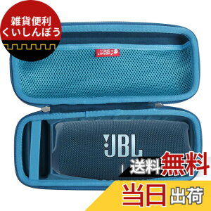 �y���������zJBL Charge 6 / JBL Charge 5 /Charge 4 Bluetooth�X�s�[�J�[ ��p���[�P�[�X-Hermitshell (�u���[)