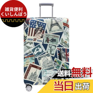 �y���������zTRAVELKIN �X�[�c�P�[�X�p�ו��J�o�[ Tsa���F �X�[�c�P�[�X�J�o�[�v���e�N�^�[ 18-32�C���`�̉ו��Ƀt�B�b�g, �X�^���v, S(18-21inch suitcase)