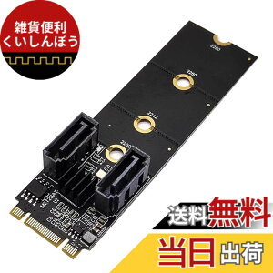 �y���������zNFHK NGFF �L�[ B+M PCI Express to SATA 3.0 6Gbps �f���A���|�[�g �����A�_�v�^�[ �R���o�[�^�[ �n�[�h�h���C�u�g���J�[�h JMB582 2230 2242 2260 2280