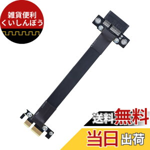 �y���������z10Gtek PCIE 3.0 �����P�[�u�� X1 to X1 �I�X-���X �X���b�g �X�g���[�g to �X�g���[�g �G�N�X�e���_�[���C�U�[�P�[�u�� ���h�~EMI�f�� 20cm(�S��24cm)